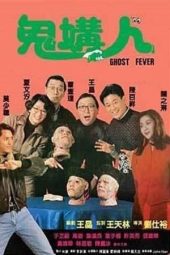 Nonton Film Ghost Fever (1989) gt Sub Indo