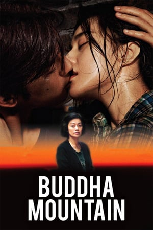 Buddha Mountain (2010)