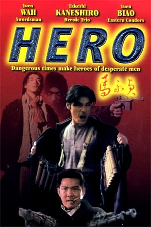 Poster Hero (1997) gt