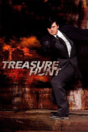 Treasure Hunt (1994) gt