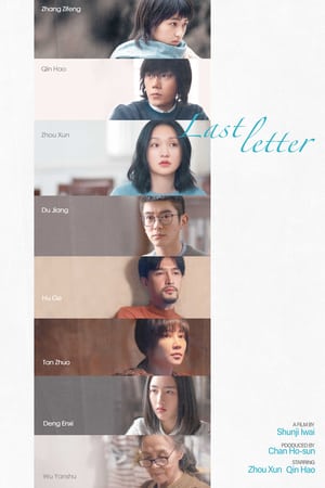 Poster Nonton Last Letter (2018) Sub Indo jf