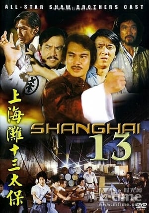 Poster Nonton Shanghai 13 (1984) Sub Indo jf