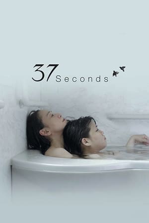 Poster 37 Seconds (2019) jf