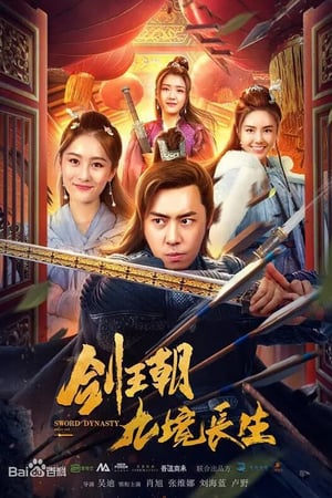 Poster Sword Dynasty (2020)