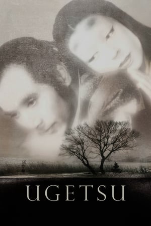 Poster Ugetsu (1953) jf