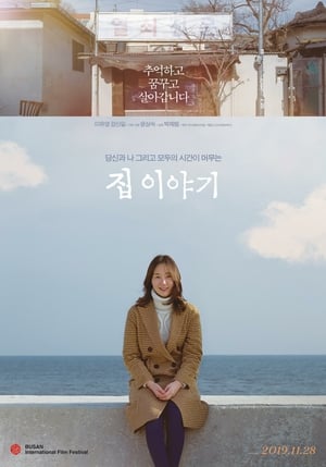 Poster Nonton I Am Home (2019) Sub Indo jf