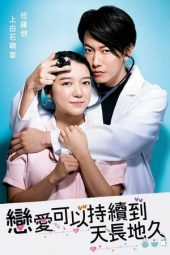 Nonton Film An Incurable Case of Love (2020) Sub Indo