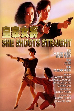 She Shoots Straight 1990 Poster
