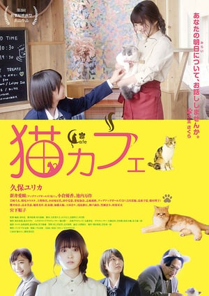 Nonton Cat Cafe (2018) Sub Indo jf