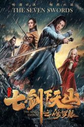 The Seven Swords (2019) jf