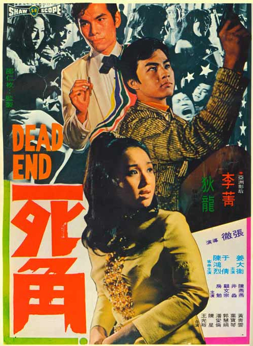 Poster Dead End (1969)