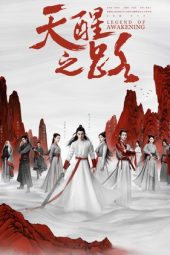 Nonton Film Legend of Awakening (2020) Sub Indo