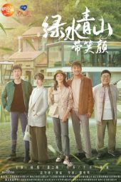 Nonton Film Lucid Water Lush Mountain (2020) Sub Indo