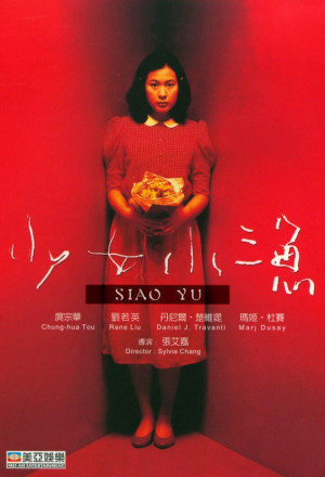 Poster Siao Yu (1995) gt