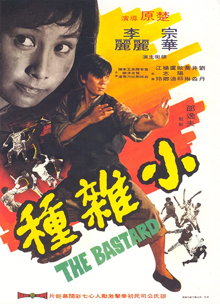 Poster The Bastard Part 2 (1973)