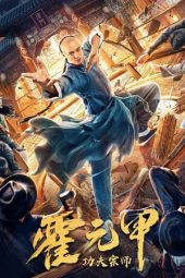 Nonton Film Gong Fu Zong Shi Huo Yuan Jia (2020) Sub Indo