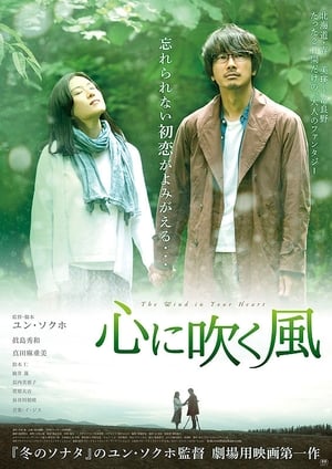 Poster Nonton The Wind in Your Heart (2017) Sub Indo jf