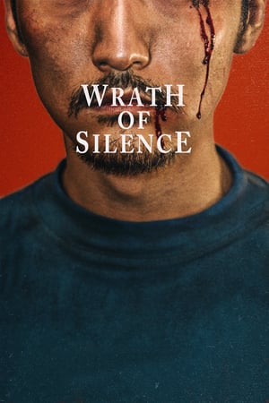 Wrath of Silence 2017 Poster