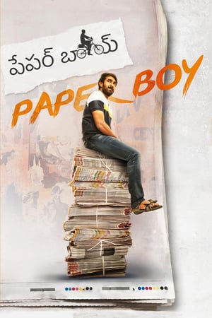 Paper Boy (2018) jf
