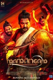 Nonton Film Mamangam (2019) Sub Indo