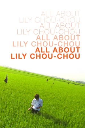 Poster All About Lily Chou-Chou (2001) gt