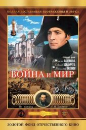 Nonton Film War and Peace, Part I: Andrei Bolkonsky (1965) Sub Indo