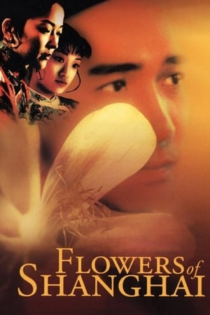 Poster Nonton Flowers of Shanghai (1998) Sub Indo jf