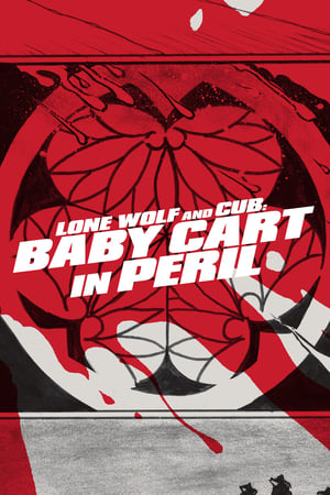 Lone Wolf and Cub Baby Cart in Peril 1972 Poster