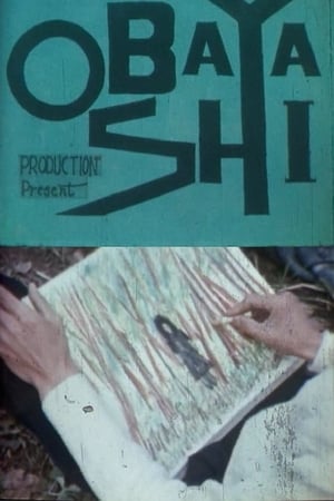 Poster The Girl in the Picture (1960)