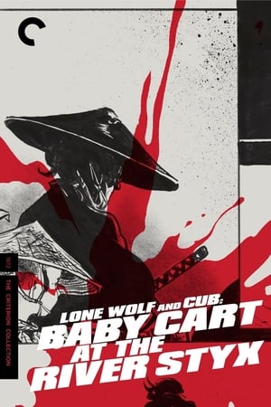 Poster Lone Wolf and Cub: Baby Cart at the River Styx (1972) jf