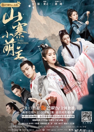 Nonton Fake Princess (2020) Sub Indo