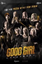 Nonton Film Good Girl (2020) Sub Indo