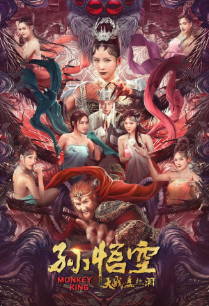 Nonton Monkey King (2020) Sub Indo jf