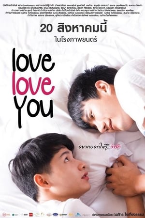 Poster Love Love You (2015) gt