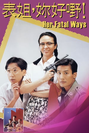 Her Fatal Ways (1990) gt