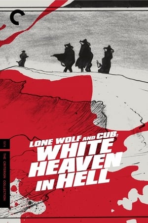 Poster Lone Wolf and Cub: White Heaven in Hell (1974) jf