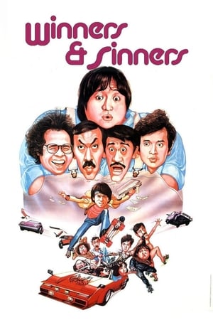 Poster Winners & Sinners (1983) gt