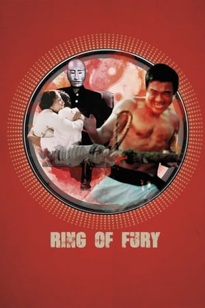 Ring of Fury 1973 Poster