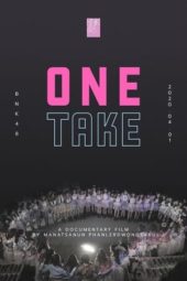 BNK48: One Take (2020) jf