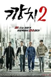 Nonton Film Kkangchi 2 (2020) Sub Indo