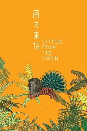 Poster Letters from the South (2013)