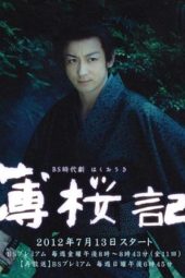 Nonton Film Hakuouki (2012) Sub Indo