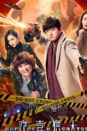 Nonton Film Happy Hunter (2020) Sub Indo