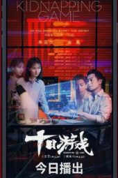 Nonton Film Kidnapping Game (2020) Sub Indo