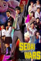 Nonton Film Sedai Wars (2020) Sub Indo