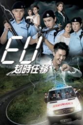 Nonton Film Over Run Over (2016) Sub Indo