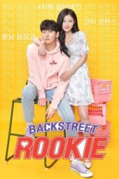 Nonton Film Backstreet Rookie (2020) Sub Indo