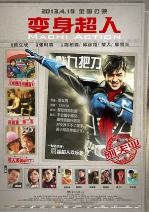 Machi Action (2013) jf