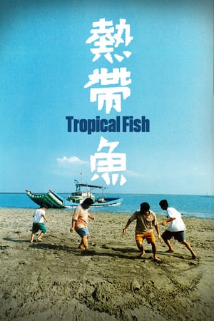 Poster Tropical Fish (1995) gt