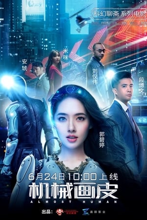 Poster Nonton Almost Human (2020) Sub Indo jf